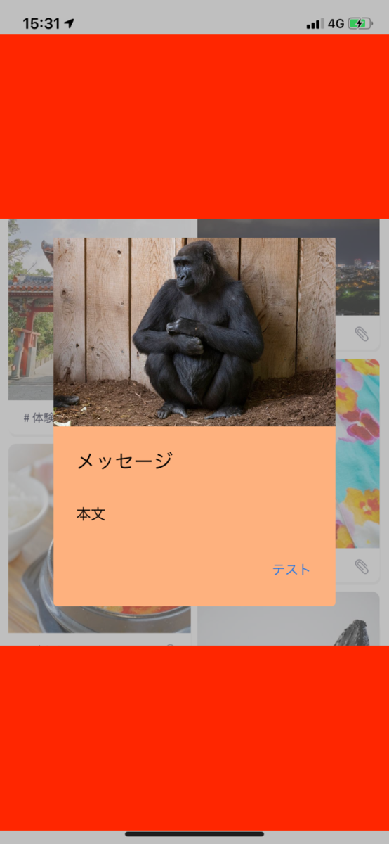 f:id:chiltarou1224:20200726160811p:plain f:id:chiltarou1224:20200726160811p:plain