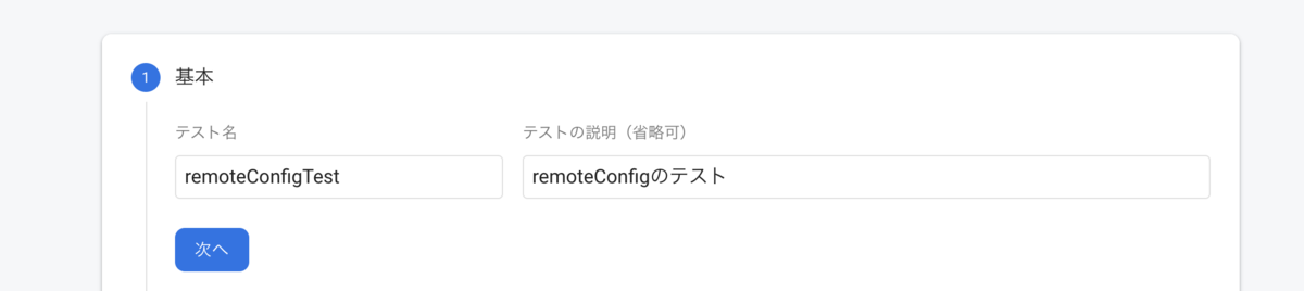 f:id:chiltarou1224:20200726185832p:plain f:id:chiltarou1224:20200726185832p:plain