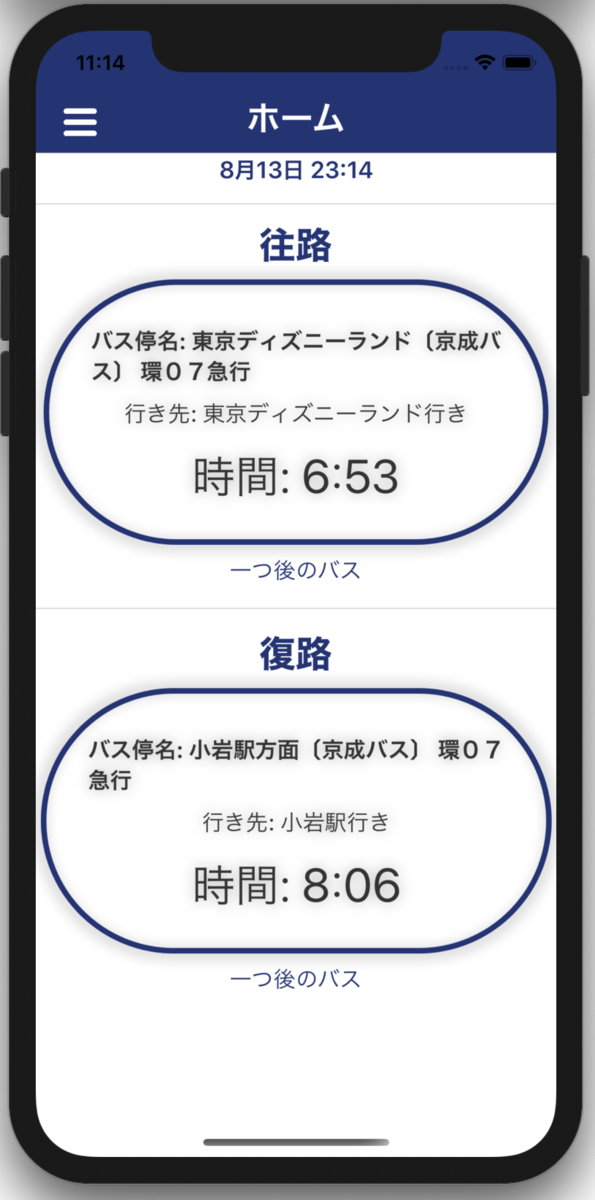 f:id:chiltarou1224:20200813231738p:plain f:id:chiltarou1224:20200813231738p:plain