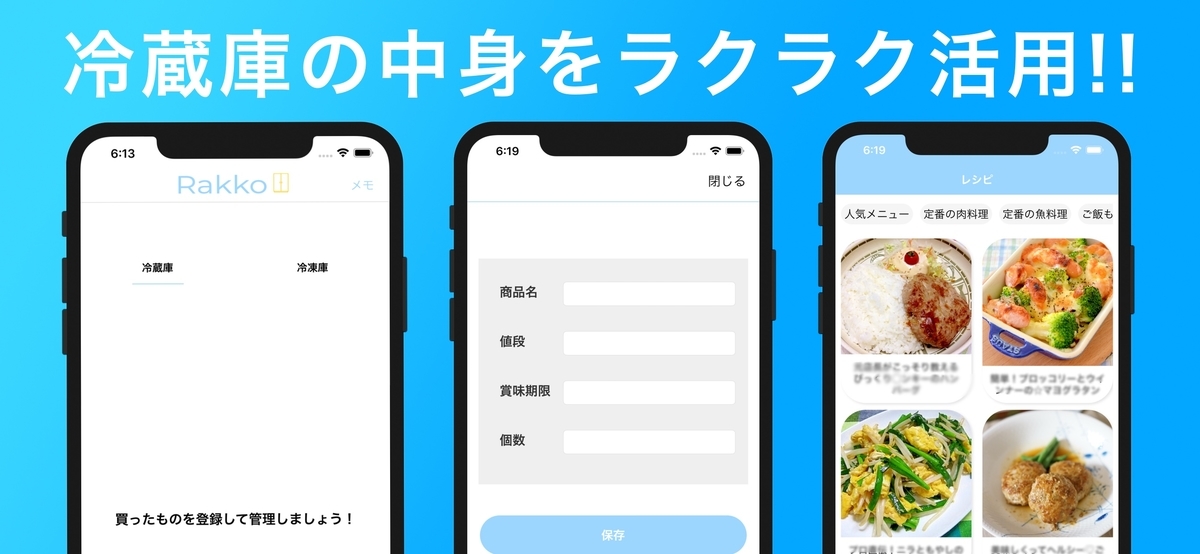 f:id:chiltarou1224:20200814172911j:plain f:id:chiltarou1224:20200814172911j:plain