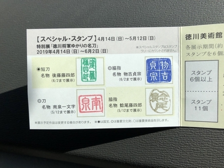 f:id:chim:20190502150222j:plain