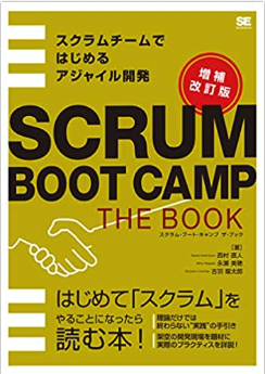 SCRUM BOOT CAMP THE BOOK