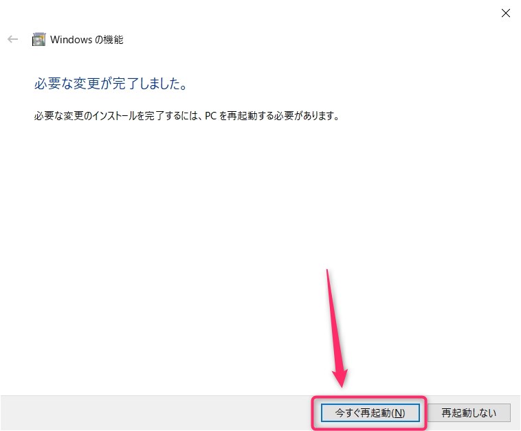 f:id:chima_chimao:20190107145346j:plain