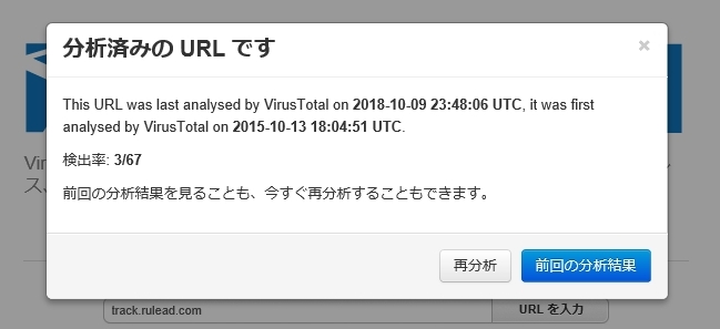 f:id:chima_chimao:20190201124430j:plain