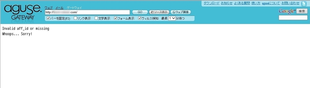 f:id:chima_chimao:20190201125440j:plain