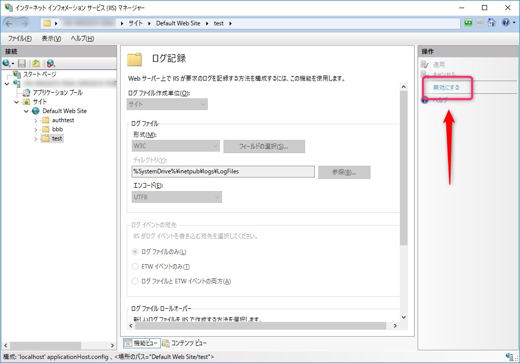 f:id:chima_chimao:20190722160117j:plain