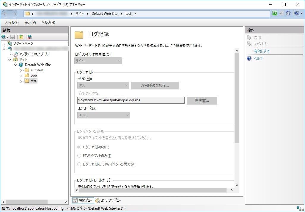 f:id:chima_chimao:20190722160215j:plain