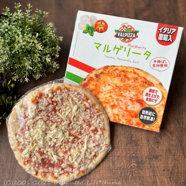 イタリア直輸入！本場の美味しさ！ヴァルピザ マルゲリータ - レンレン