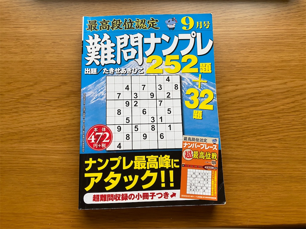 うつ病になったら 現実逃避しよう おすすめの現実逃避アイテム Chimataki Blog