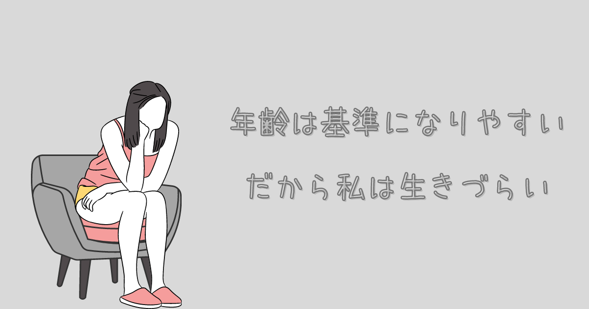 f:id:chima_taki:20220215233239p:plain