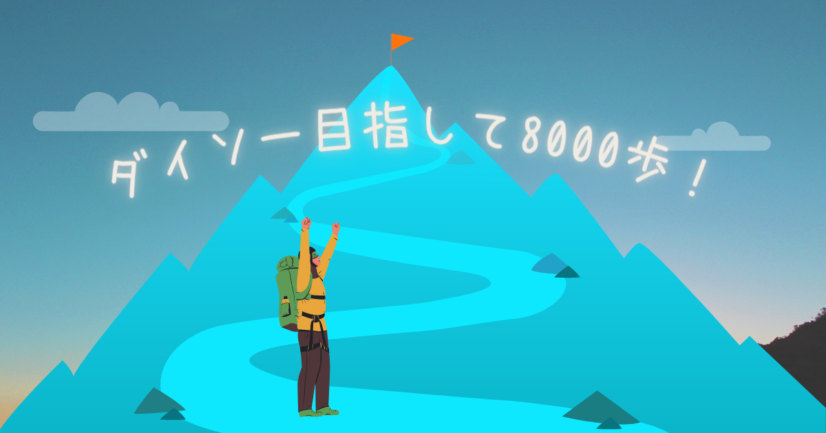 f:id:chima_taki:20220222171359p:plain