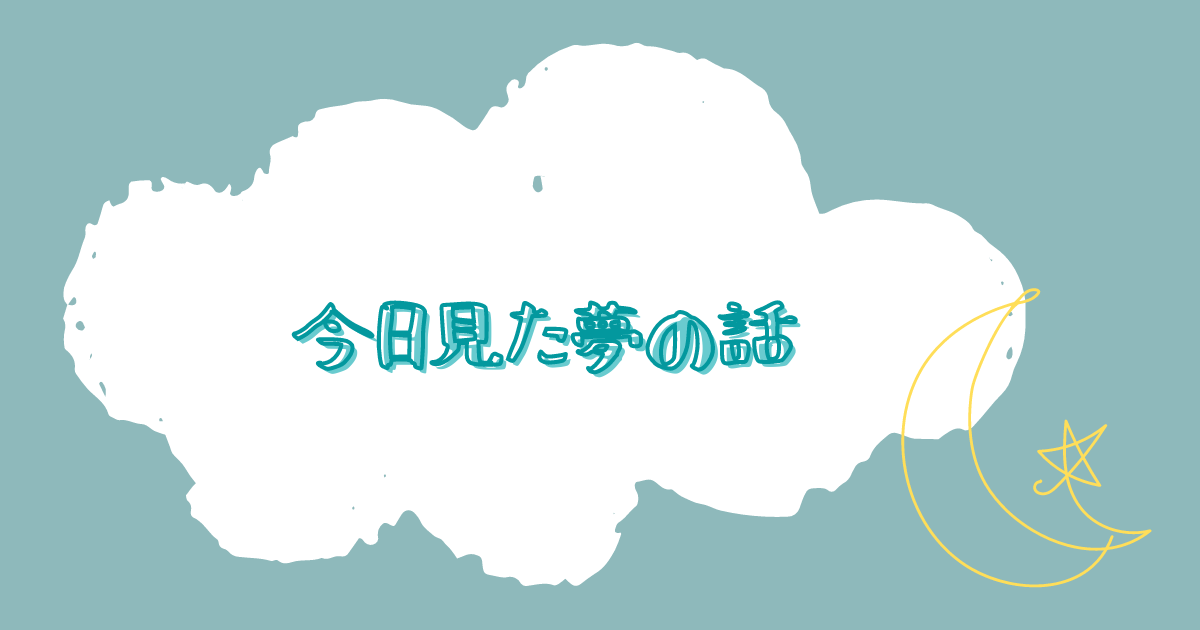 f:id:chima_taki:20220305224330p:plain