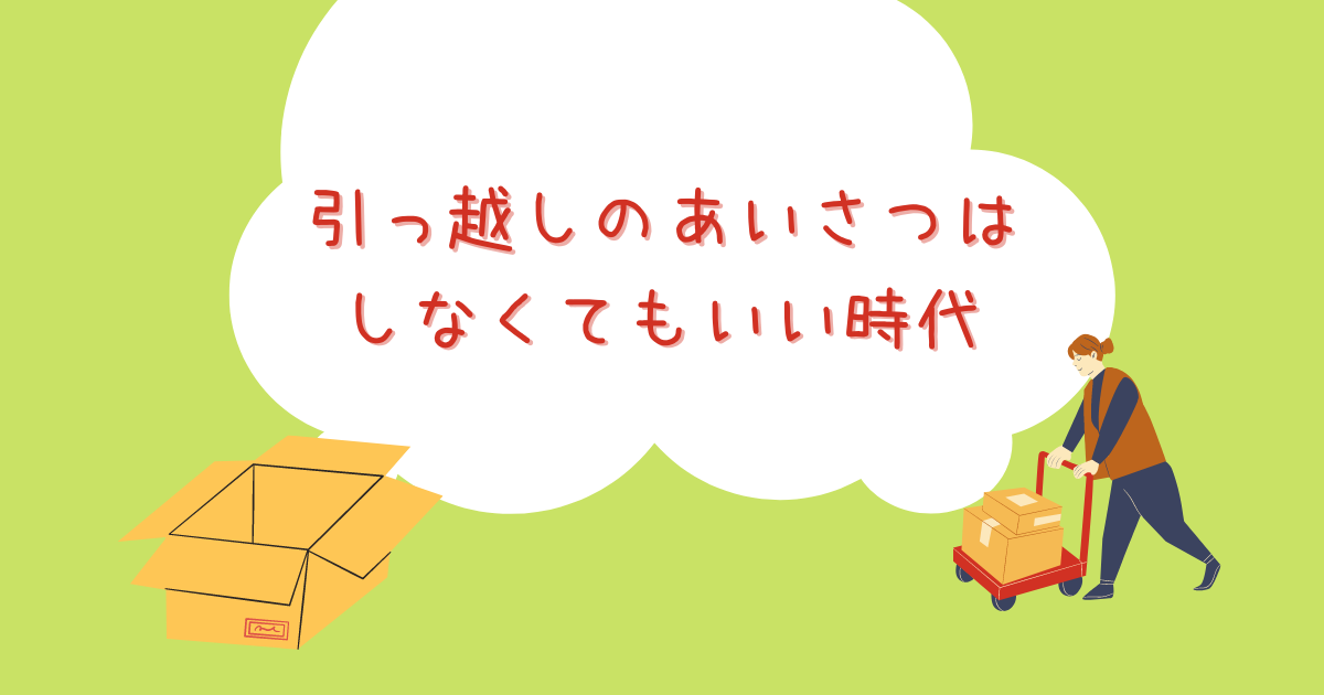 f:id:chima_taki:20220310153553p:plain