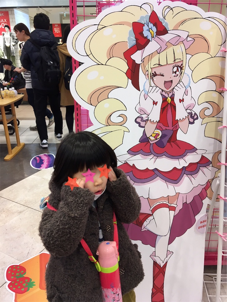 f:id:chimachima530:20190120102204j:image