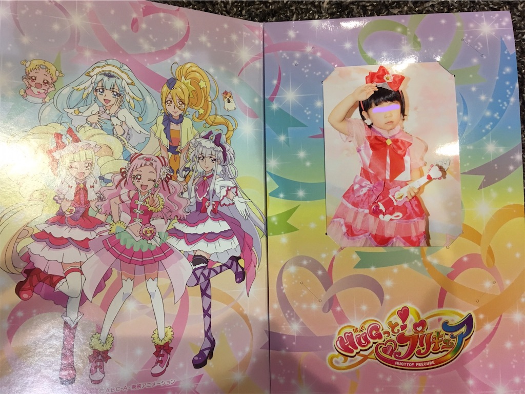 f:id:chimachima530:20190120102234j:image