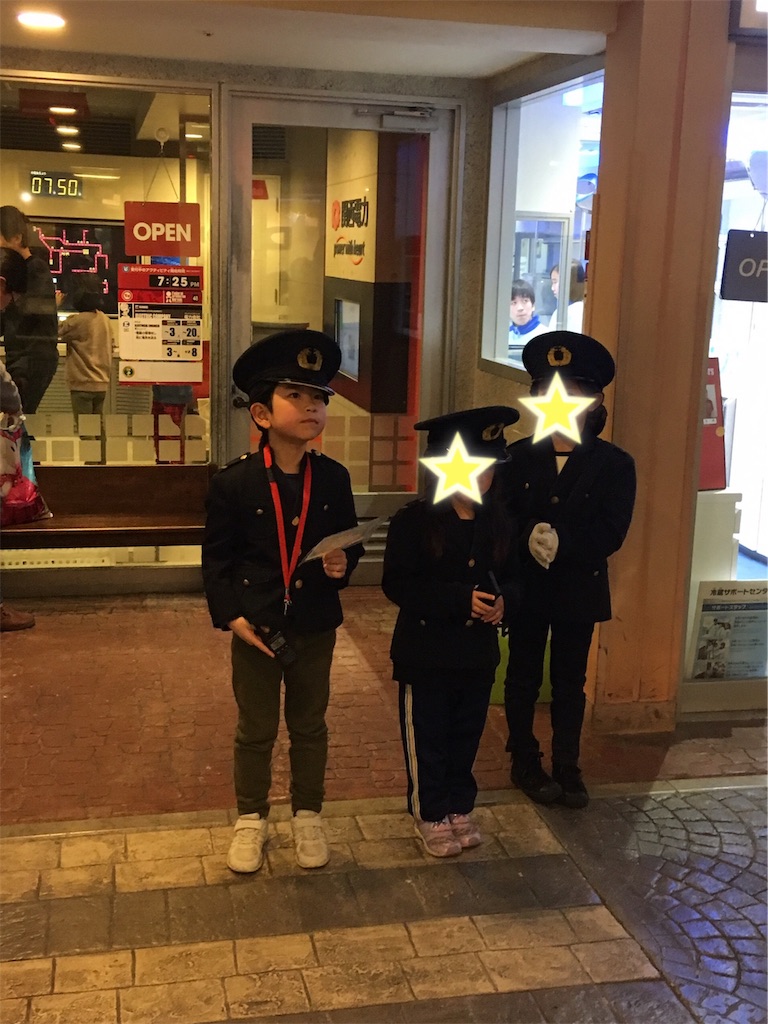 f:id:chimachima530:20190224104259j:image