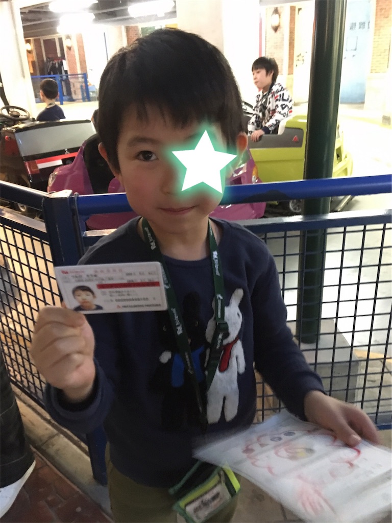 f:id:chimachima530:20190224104311j:image