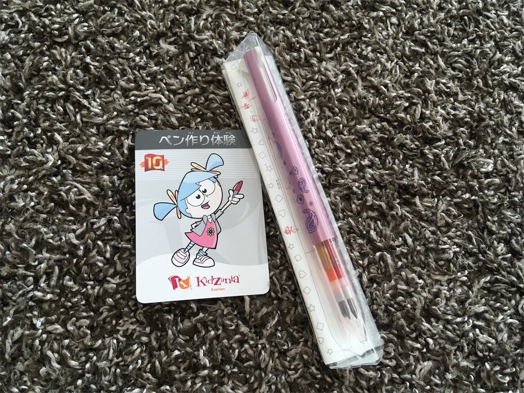 f:id:chimachima530:20190225171100j:plain