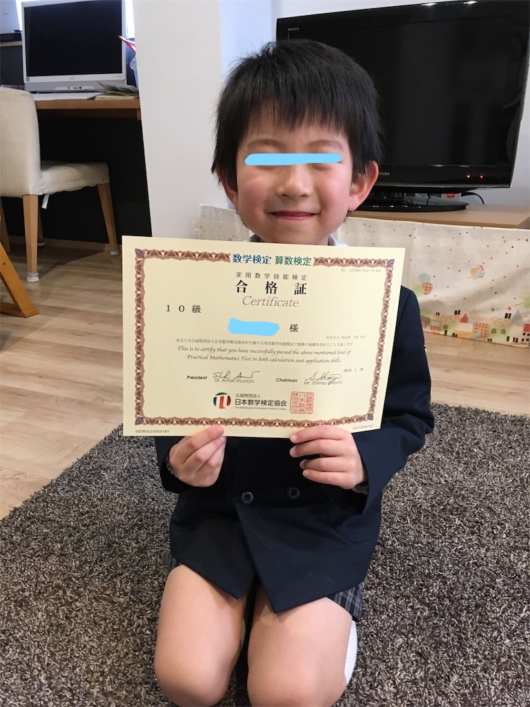 f:id:chimachima530:20190307211858j:plain