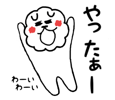f:id:chimakiyama:20160621220159p:plain