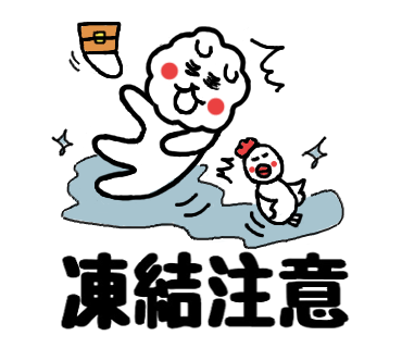 f:id:chimakiyama:20161207233612p:plain