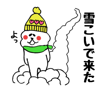 f:id:chimakiyama:20170207185839p:plain f:id:chimakiyama:20170207185839p:plain