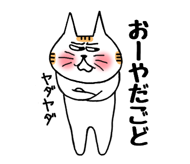 f:id:chimakiyama:20170310144804p:plain