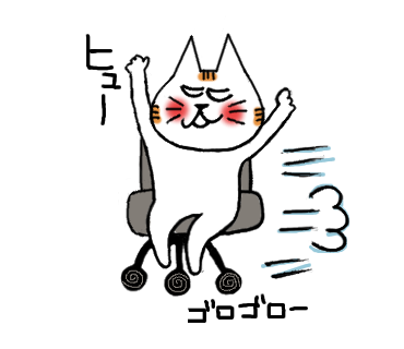 f:id:chimakiyama:20170629190220p:plain f:id:chimakiyama:20170629190220p:plain