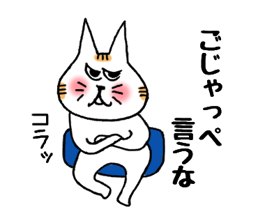 f:id:chimakiyama:20170721222942p:plain