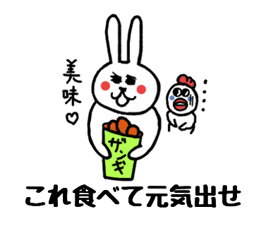 f:id:chimakiyama:20170929230423p:plain