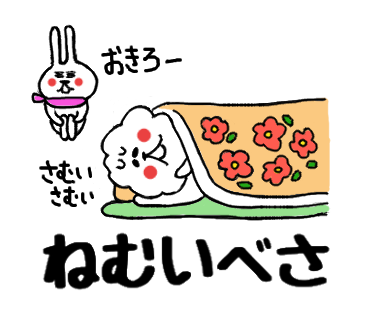 f:id:chimakiyama:20171028155504p:plain