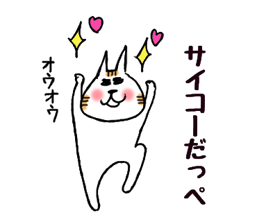 f:id:chimakiyama:20180822221123p:plain