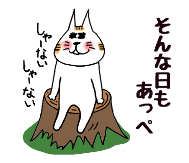 f:id:chimakiyama:20180822221334p:plain