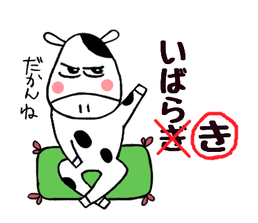 f:id:chimakiyama:20180822221608p:plain
