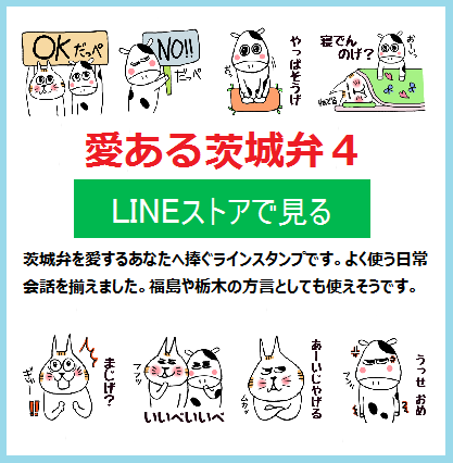 f:id:chimakiyama:20180822222538p:plain