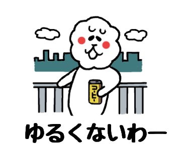 f:id:chimakiyama:20180909153951p:plain f:id:chimakiyama:20180909153951p:plain