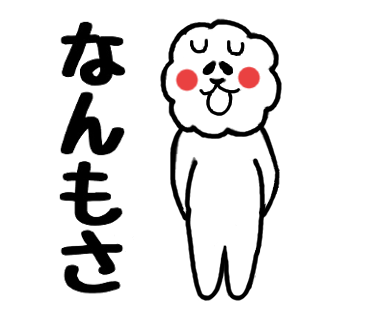 f:id:chimakiyama:20181004210832p:plain f:id:chimakiyama:20181004210832p:plain