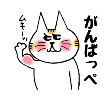 f:id:chimakiyama:20181021215319p:plain f:id:chimakiyama:20181021215319p:plain