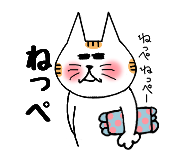 f:id:chimakiyama:20181021220212p:plain f:id:chimakiyama:20181021220212p:plain