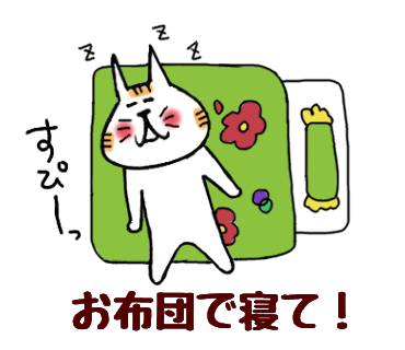 f:id:chimakiyama:20181111180051p:plain f:id:chimakiyama:20181111180051p:plain