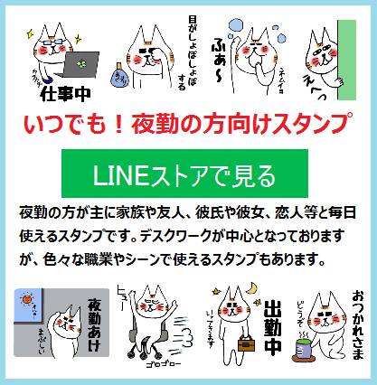 f:id:chimakiyama:20181111180359p:plain f:id:chimakiyama:20181111180359p:plain