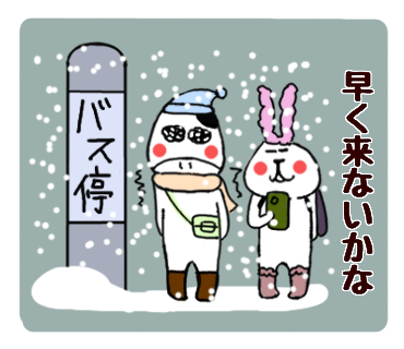 f:id:chimakiyama:20181221195546p:plain