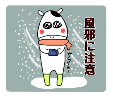 f:id:chimakiyama:20181221200015p:plain