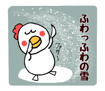 f:id:chimakiyama:20181231163644p:plain