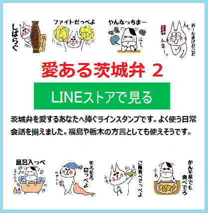 f:id:chimakiyama:20190105184438p:plain f:id:chimakiyama:20190105184438p:plain