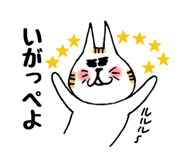 f:id:chimakiyama:20190105184626p:plain f:id:chimakiyama:20190105184626p:plain