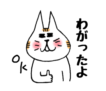 f:id:chimakiyama:20190105184937p:plain f:id:chimakiyama:20190105184937p:plain