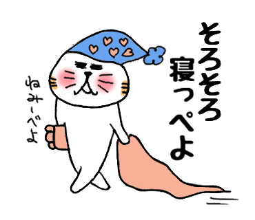 f:id:chimakiyama:20190105185132p:plain f:id:chimakiyama:20190105185132p:plain