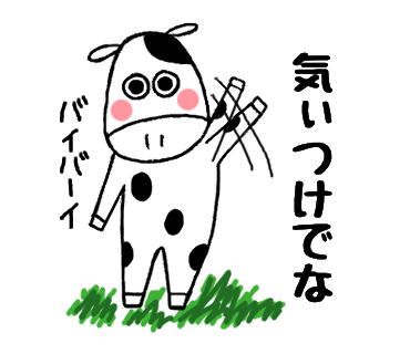 f:id:chimakiyama:20190105185419p:plain f:id:chimakiyama:20190105185419p:plain