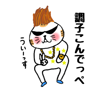 f:id:chimakiyama:20190105185925p:plain f:id:chimakiyama:20190105185925p:plain